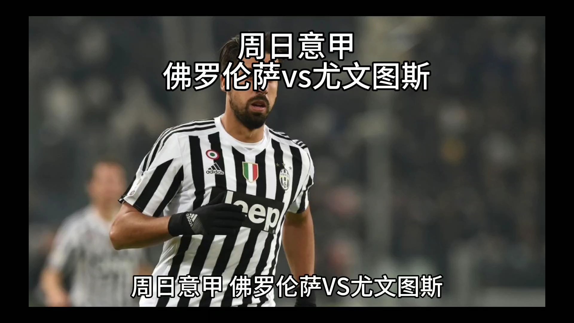 表面
