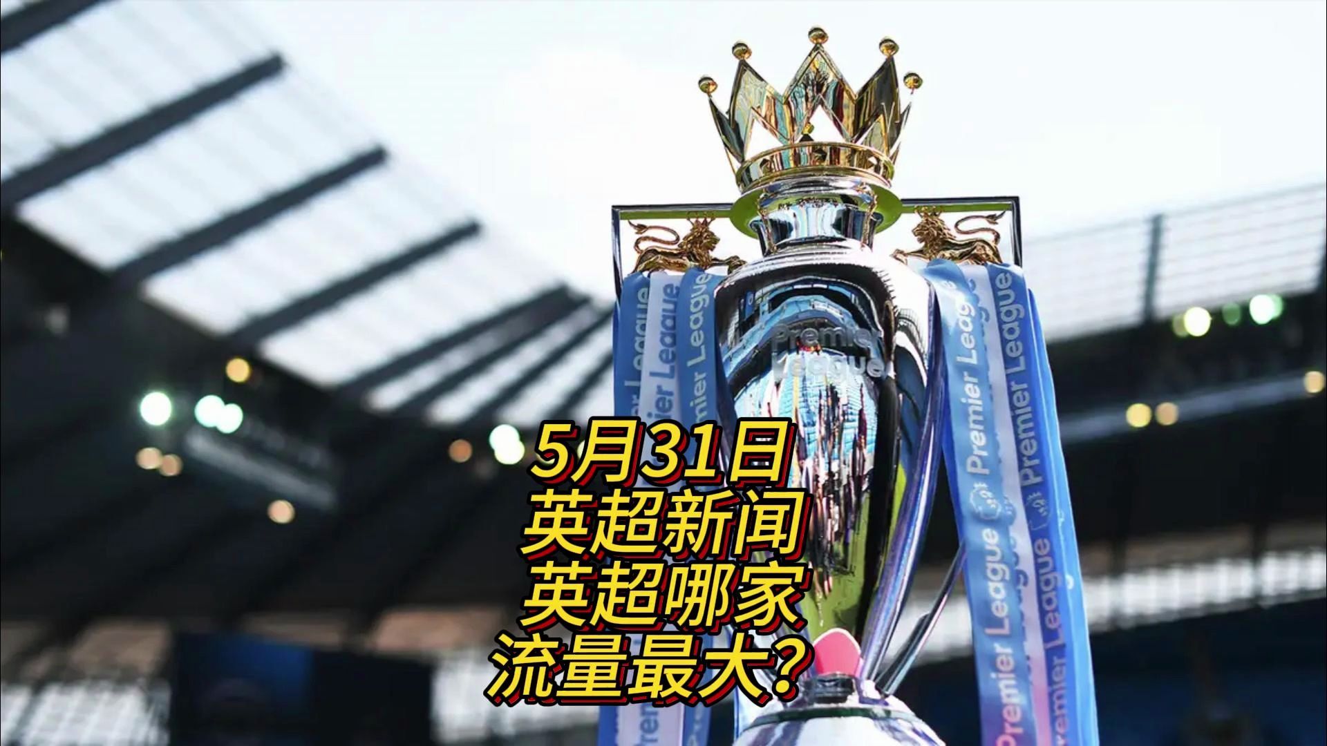 为他们提供